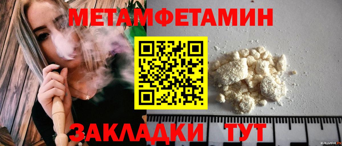 Амфетамин 97% Ярославль