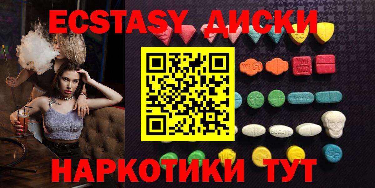 Ecstasy Punisher Ярославль