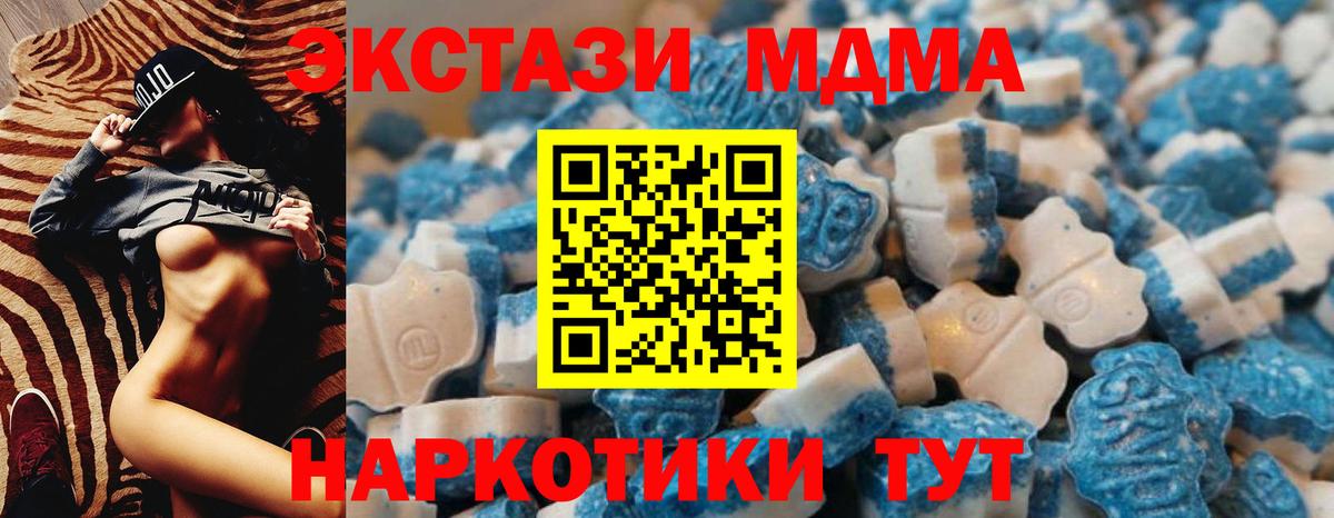 Ярославль  Экстази круглые  Экстази  Вход с VPN 