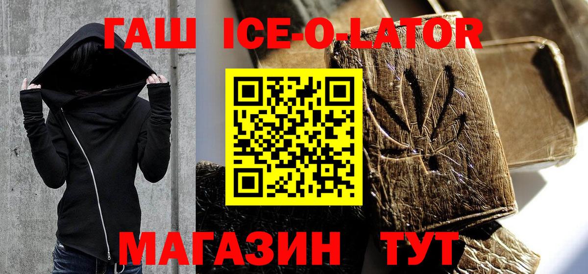ГАШ гарик Ярославль