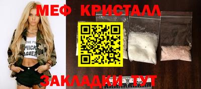 СК Мариинск