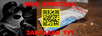 СК Мариинск