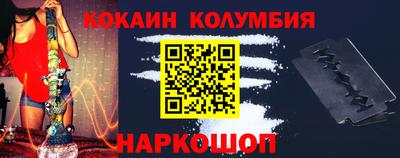 прущие крисы Малгобек