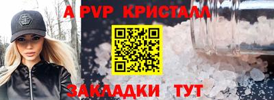 СК Мариинск