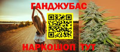 прущие крисы Малгобек