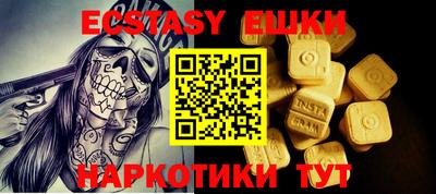 прущие крисы Малгобек