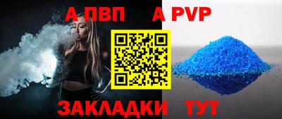 Альфа ПВП Малоярославец
