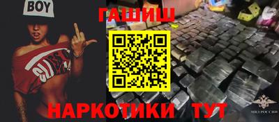 прущие крисы Малгобек