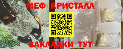 прущие крисы Малгобек