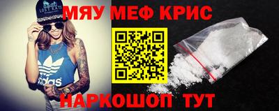 прущие крисы Малгобек