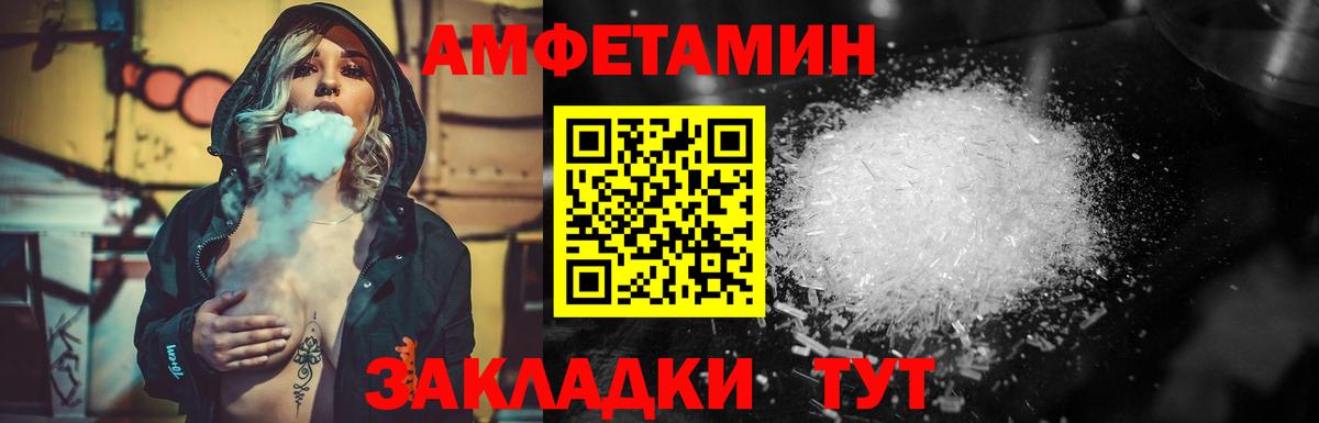 Метамфетамин Methamphetamine Ярославль