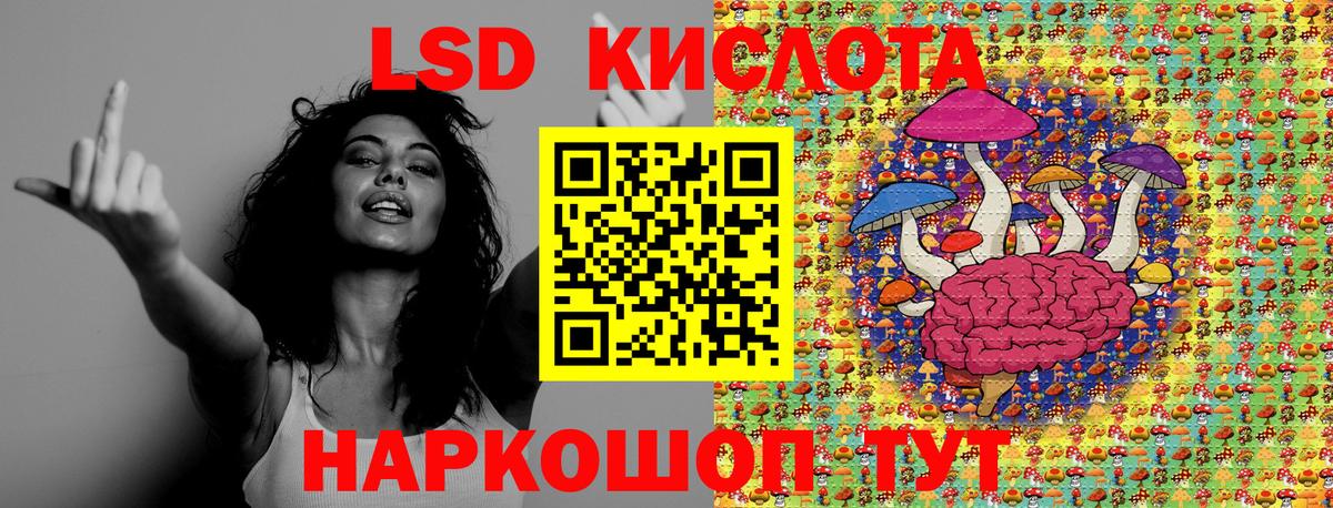 Ярославль  Марки 25I-NBOMe 1500мкг  Вход с VPN 