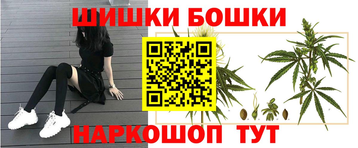 Каннабис LSD WEED Ярославль
