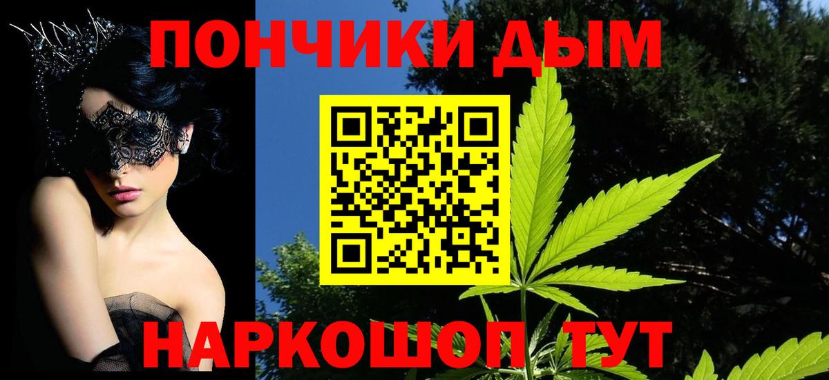 Шишки марихуана семена  Вход с VPN  Марихуана Bruce Banner  Бошки марихуана тримм  Ярославль  Конопля марихуана 